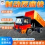 双缸地下自卸重载自卸车