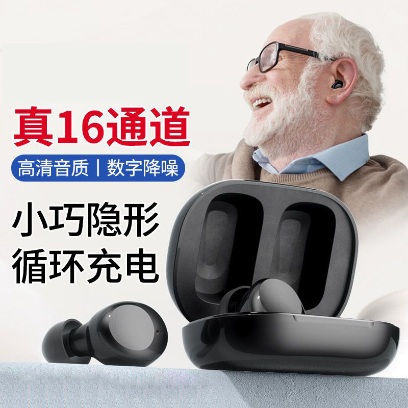 607080 personas mayores audífonos sordos de mediana edad tipo canal auditivo tipo tipo recargable genuino