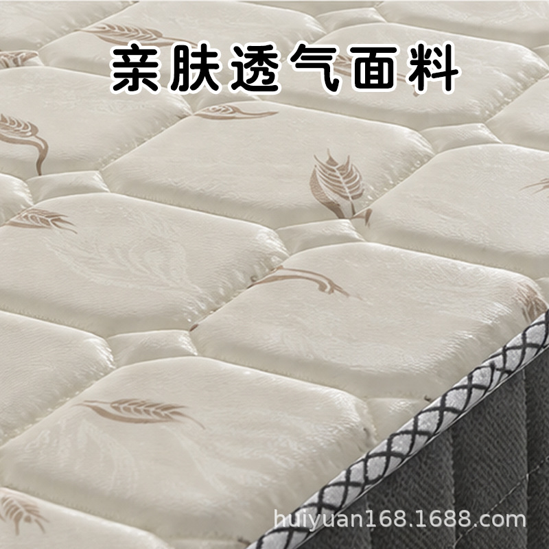 海马弹簧椰棕席梦思床垫牌乳胶软垫家用卧室护脊床垫