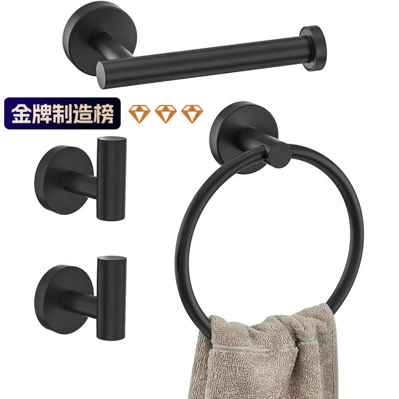 Cross-Border Stainless Steel Modern Towel Rack, Bath Towel Rack, Bathroom Paper Towel Rack, Round Bottom Punched Bathroom Accessories Set of Four