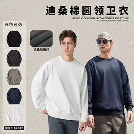 男式T恤;男Polo衫;男式卫衣