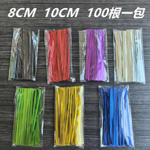 �F؛������ɫ���z�����˾��100��һ�������ǰ��b�������8-10cm