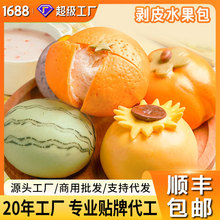 ����S���]����Ƥ���߿�ͨ��300g/���I�Bˮ��������Ͱ��Ʒʳ��