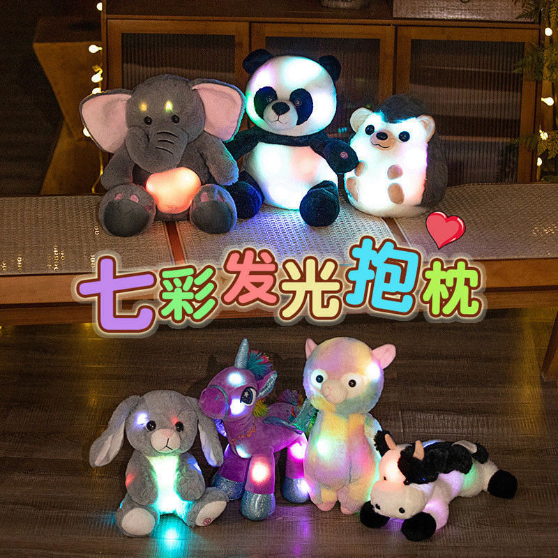 七彩发光泰迪熊公仔独角兽熊猫抱枕海豚玩偶带灯毛绒玩具娃娃礼物