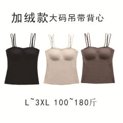 大きいサイズの婦人服の保温ベストとベルベットのストラップのベストは発熱を防ぎます。