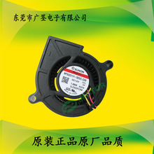 SUNON��׼ MF50201V1-1B00C-G99 5020 12V���ַ���ɢ�ȹķ��