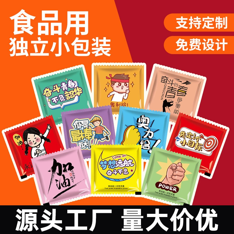 Одноразовые перчатки в индивидуальной упаковке, пищевые перчатки для жареной курицы, барбекю, раков, общественного питания, утолщенные пластиковые перчатки