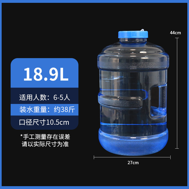 純水桶茶器食品級泡茶桶家庭用工夫茶純ミネラルウォーター貯蔵桶泡茶空桶|undefined