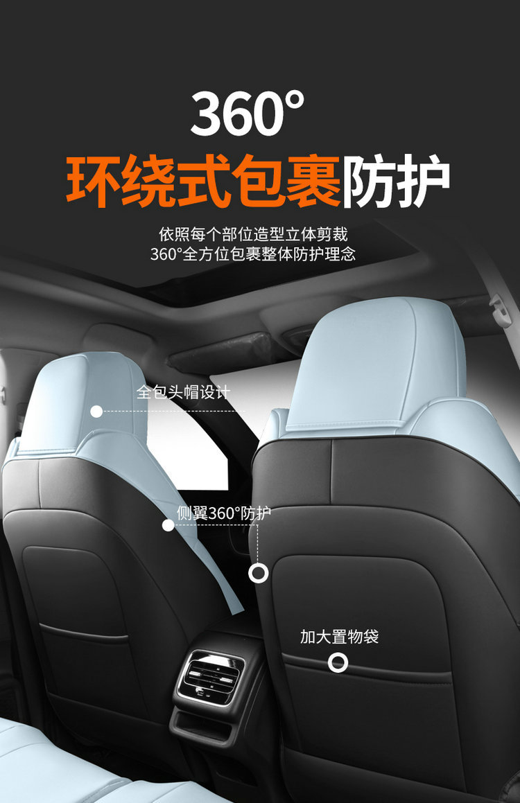 Chery Shuxiangjia Eq7 Seat Cover, All-Inclusive Special Seat Cover, Car Seat Cushion, Suitable for All Seasons, Seat Cushion Decoration Accessories