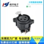 电子家庭卡侬舞台连接器
