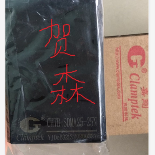 现货供应嘉刚CHTB-SDMA25-25N