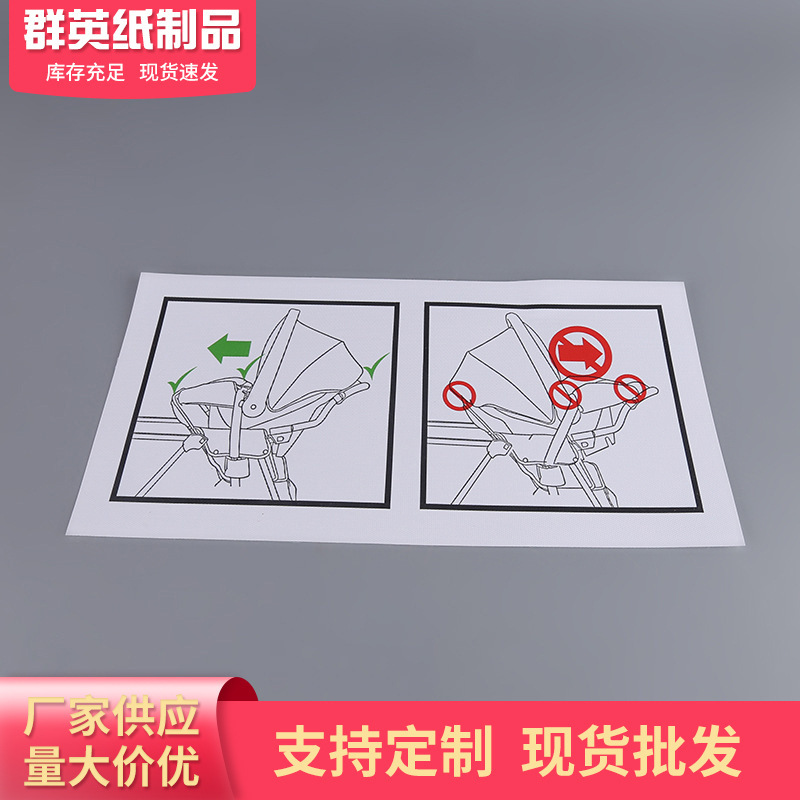 厂家印刷卡通服装彩色棉布标 服装说明涂成布带 多种形状布标