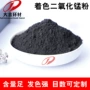 湖南催化氧化陶瓷锰粉