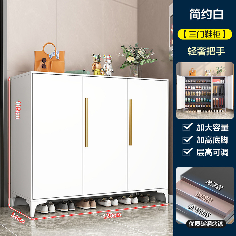 超厚钢制鞋柜对开门过道轻奢卧室防尘带锁玄关客厅组合入户收纳柜|undefined