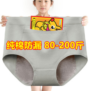 ��a���|��ѝŮ��mm200���������½��ڷ���©�������̋��l����ѝ