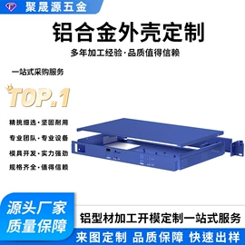 仪表壳体;铝及铝合金材;CNC加工