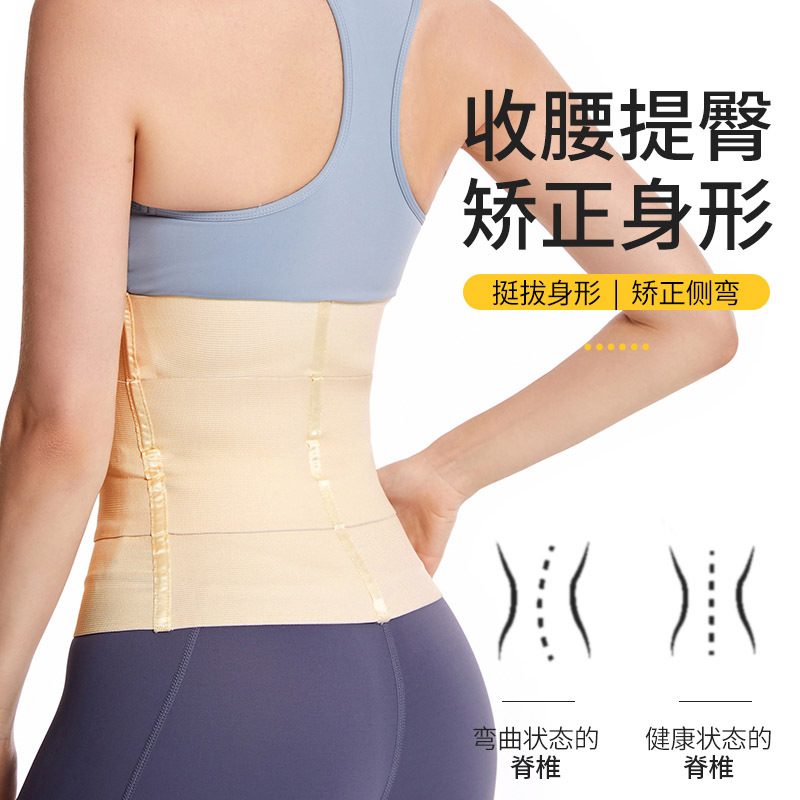 Comercio exterior especial para cinturón de vientre suministro transfronterizo cinturón de fitness deportes corrección forma del cuerpo Fishbone cintura sello corsé cinturón para mujeres
