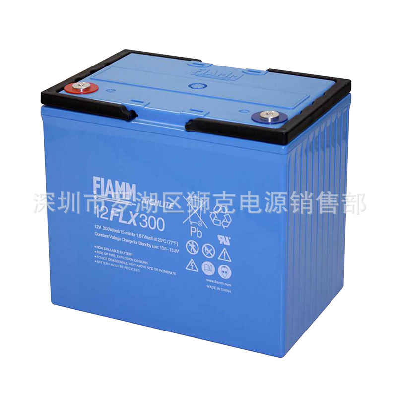 FIAMM蓄电池FG22705（12V27AH）工业电池、EPS电源、直流屏