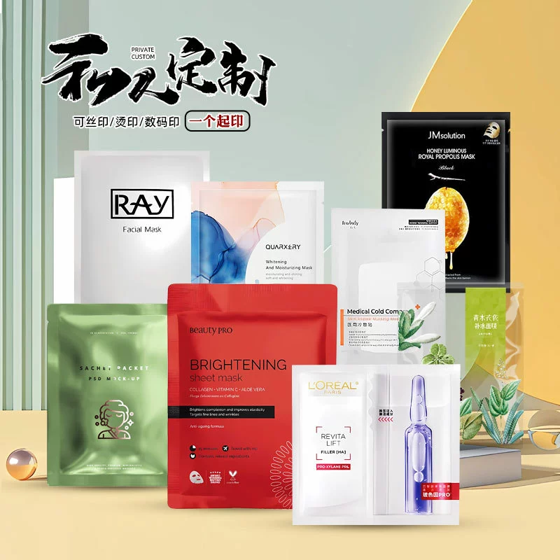 Сумка для маски на заказ из чистого алюминия с трехсторонним уплотнением цифровая печать на заказ матовая яркая маска пластиковый уплотнительный пакет