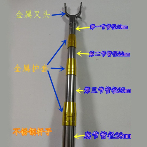Telescopic stainless steel clothes drying pole, extended clothes drying pole, household fork for hanging clothes, Yacha