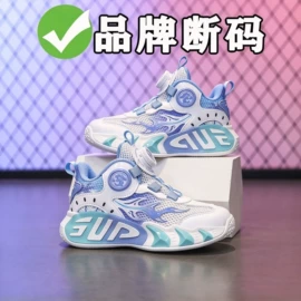 童运动鞋;冲锋衣、裤;男式夹克