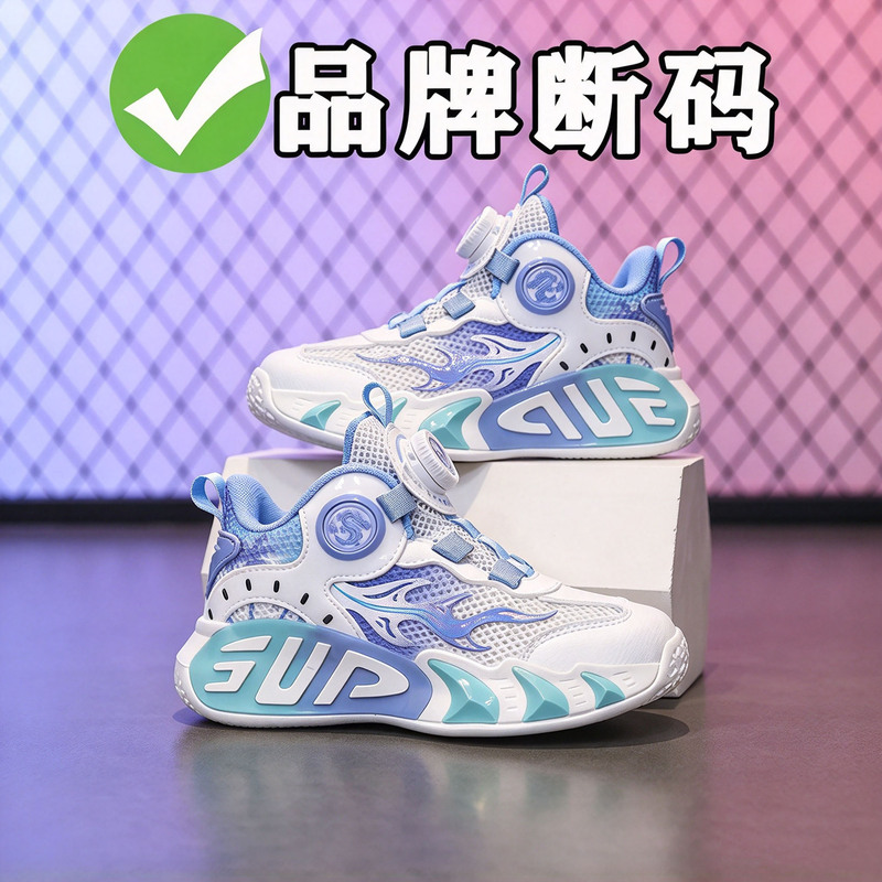 Brand Children's Basketball Shoes, New Autumn and Winter Models, Breathable Mesh Boys' Sports Shoes, Medium and Large Children's Girls' Running Shoes Brand Children's Basketball Shoes, New Autumn and Winter Models, Breathable Mesh Boys' Sports Shoes, Medium and Large Children's Girls' Running Shoes