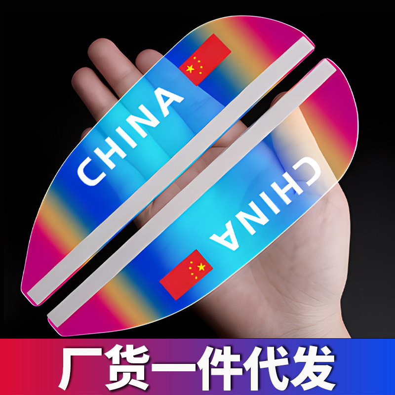 Car Transparent Rearview Mirror Rainproof Eyebrow Reflector Reversing Mirror Rain Shield Colorful Rain Guard Thickened Carbon Fiber