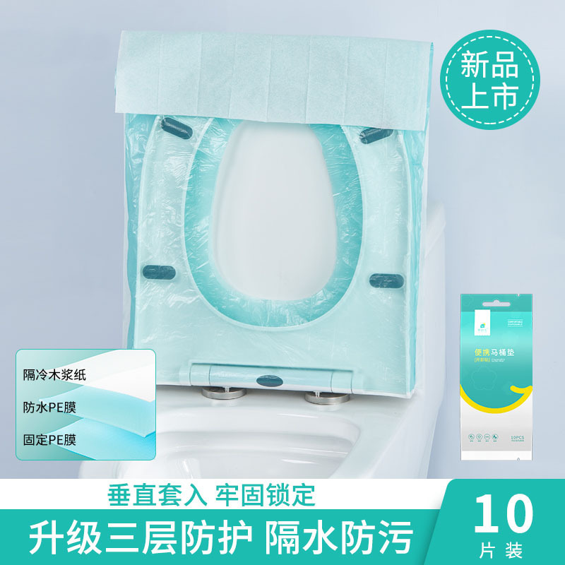 使い捨てトイレマットを厚くして、汚れた妊婦の座布団を長くして、トイレマットのカバーカバーをカバーする時間がある|undefined