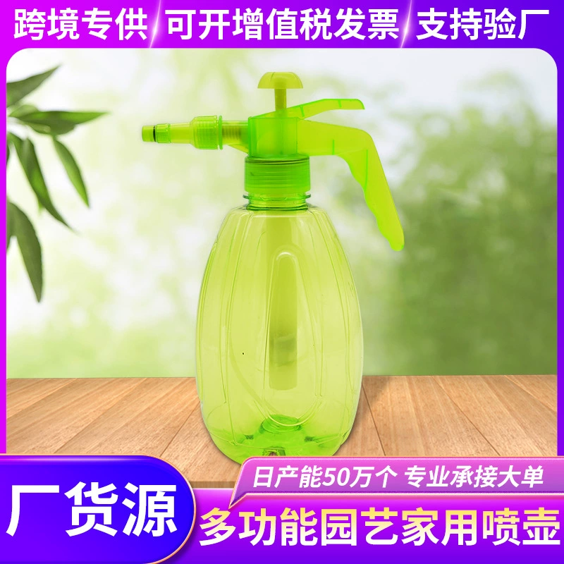 Большое количество пятно оптом 2l конфеты цвета прозрачная лейка для полива цветов