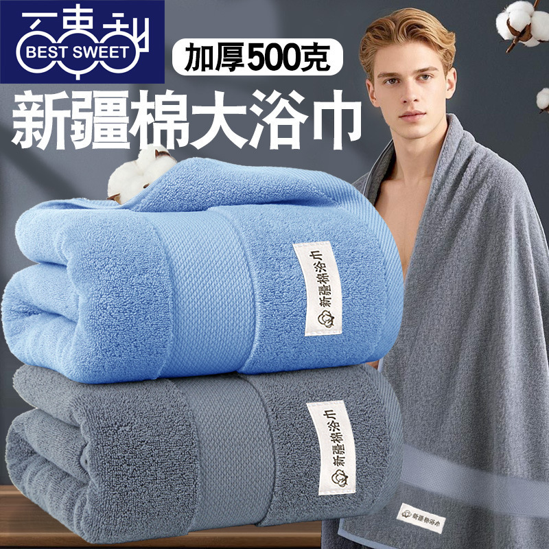 Thickened Pure Cotton Bath Towel for Autumn and Winter, Large Size for Adults, Hotel Use, Soft for Men and Women, 100% Cotton, Absorbent Thickened Pure Cotton Bath Towel for Autumn and Winter, Large Size for Adults, Hotel Use, Soft for Men and Women, 100% Cotton, Absorbent