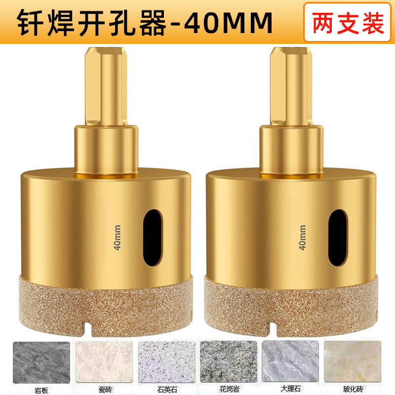 aa 골드 강화 버전 40mm [2개 팩]