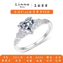 S925银心形戒指女浪漫唯美婚礼首饰跨境电商爆款