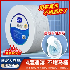 抽纸;大盘纸;擦手纸