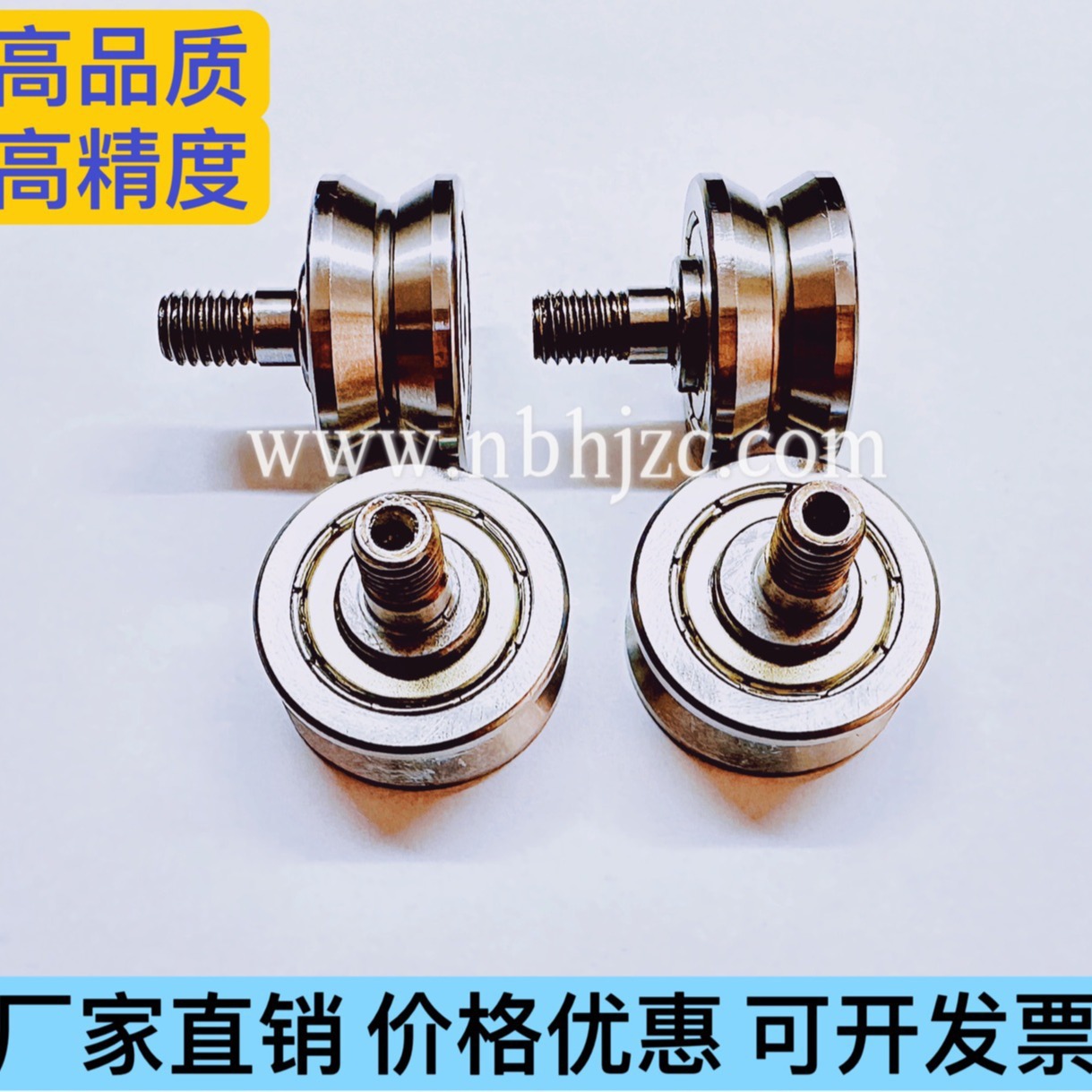 生产供应各种带轴V槽轴承ZLV30