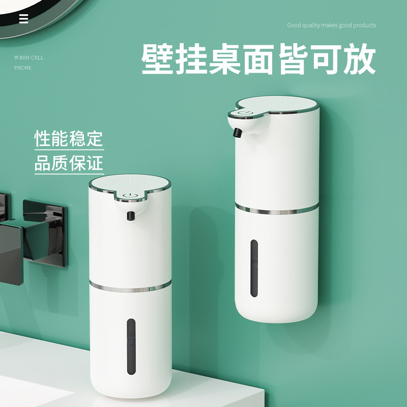 P18 Sensor Mobile Phone Washing Smart Foam Mobile Phone Wall-Mounted Foamer Liquid Dispenser Machine Fully Automatic Soap Dispenser P18 Sensor Mobile Phone Washing Smart Foam Mobile Phone Wall-Mounted Foamer Liquid Dispenser Machine Fully Automatic Soap Dispenser