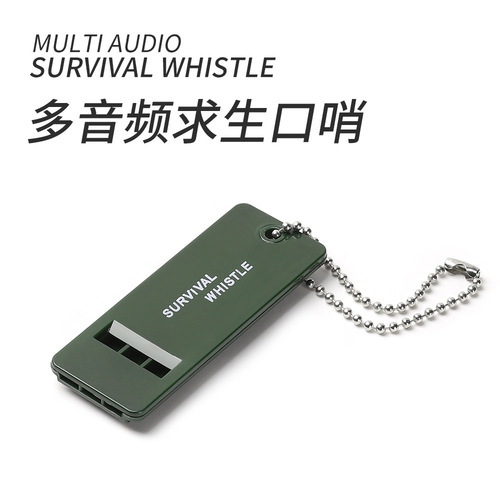 Three-band outdoor survival whistle, life-saving whistle, first aid whistle, high-frequency high-frequency earthquake relief whistle