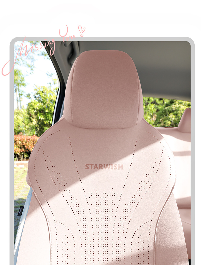 2025 New Geely Xingyue Special Seat Cushion, All-Season Universal Half-Covered Suede Breathable Perforated Saddle Seat Cover