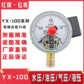 压力表;其他实验仪器;万用表