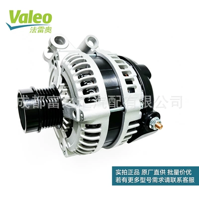 LR072756 Valeo automotive Generatorlar hissələri (Dinamo və detalları)
