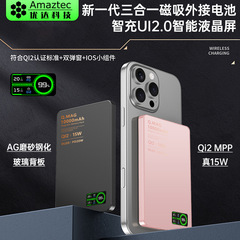 3-in-1 スマートカラー液晶パワーバンク 超薄型 マグネット式 ワイヤレス 外付けモバイルバッテリー 15W iPhone 16対応