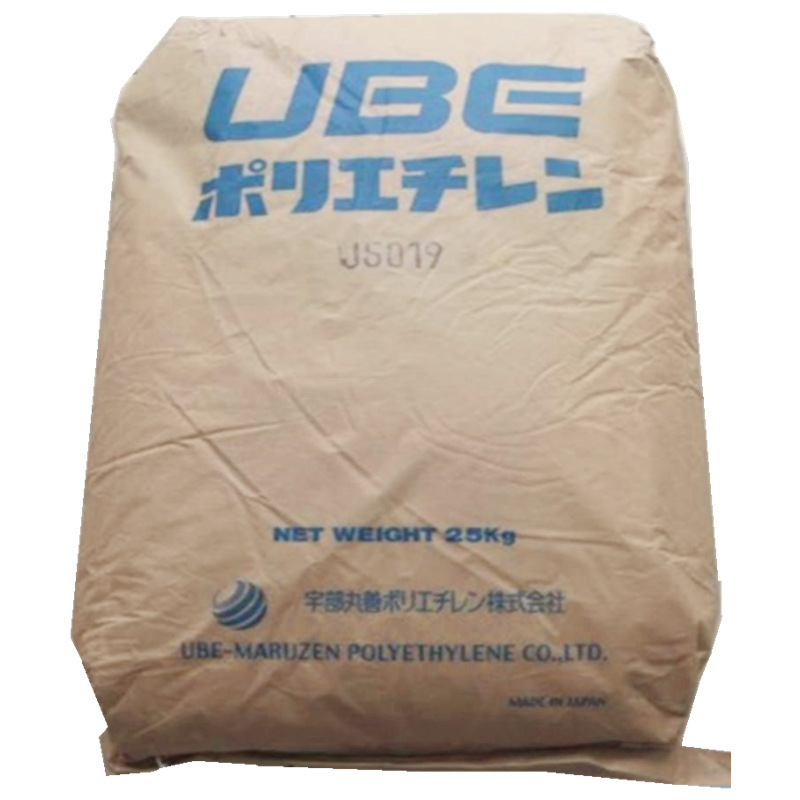 LDPE 日本宇部 C180 薄膜级 耐磨 包覆成型