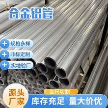 6061t6 6063�X�Ͻ���X�A�� �ۏ��X�ܱں�1mm�⏽3-60mmӲ�|�X��