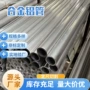 壁厚折弯硬质外径铝管