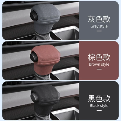 Car Gear Cover Silicone Suitable Sürətlər qutusu və əl tormozu başlıqları