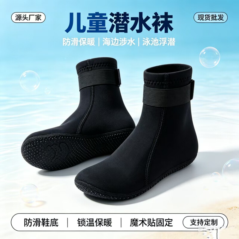 Diving Socks for Men and Women, Summer Beach Thickened Snorkeling Quick-Dry Non-Slip Anti-Scratch Warm Surfing Socks Swimming Socks Diving Socks for Men and Women, Summer Beach Thickened Snorkeling Quick-Dry Non-Slip Anti-Scratch Warm Surfing Socks Swimming Socks