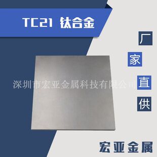 ��泬��ĥ�^���� TC21⁺Ͻ� �ߏ����gtc21⁰� tc21⁺Ͻ�