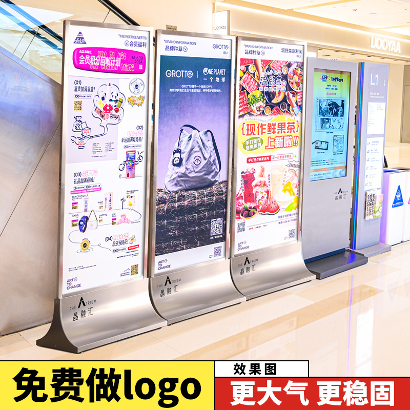 玻璃立牌售楼部展厅广告牌展示牌商场4S店丽屏展架水牌立式落地式