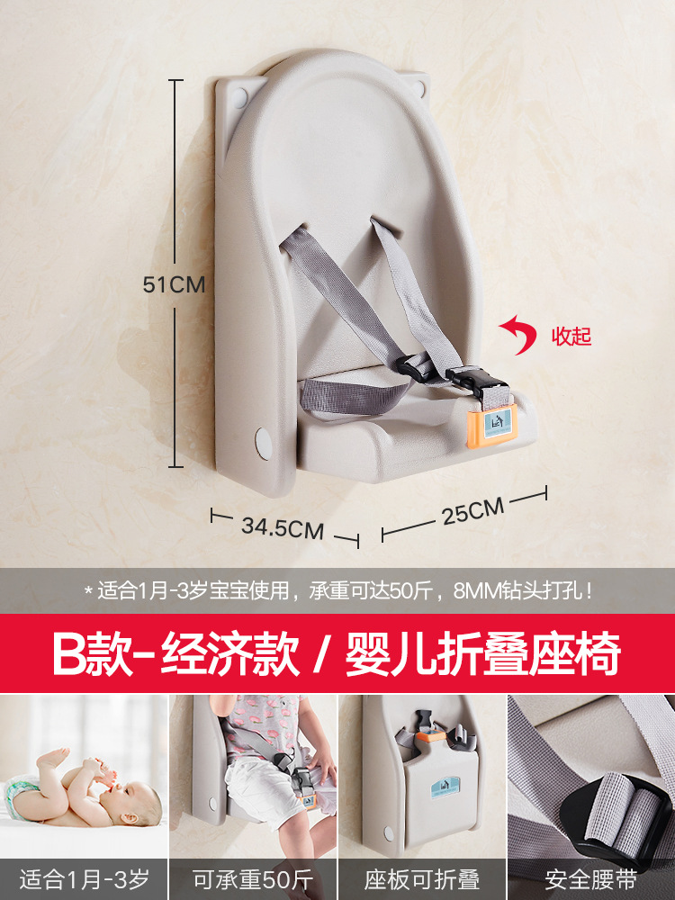Mesa de cuidado de bebés plegable, cambiador portátil de pared para baño público y sala maternal, asiento reclinable multifuncional image 8