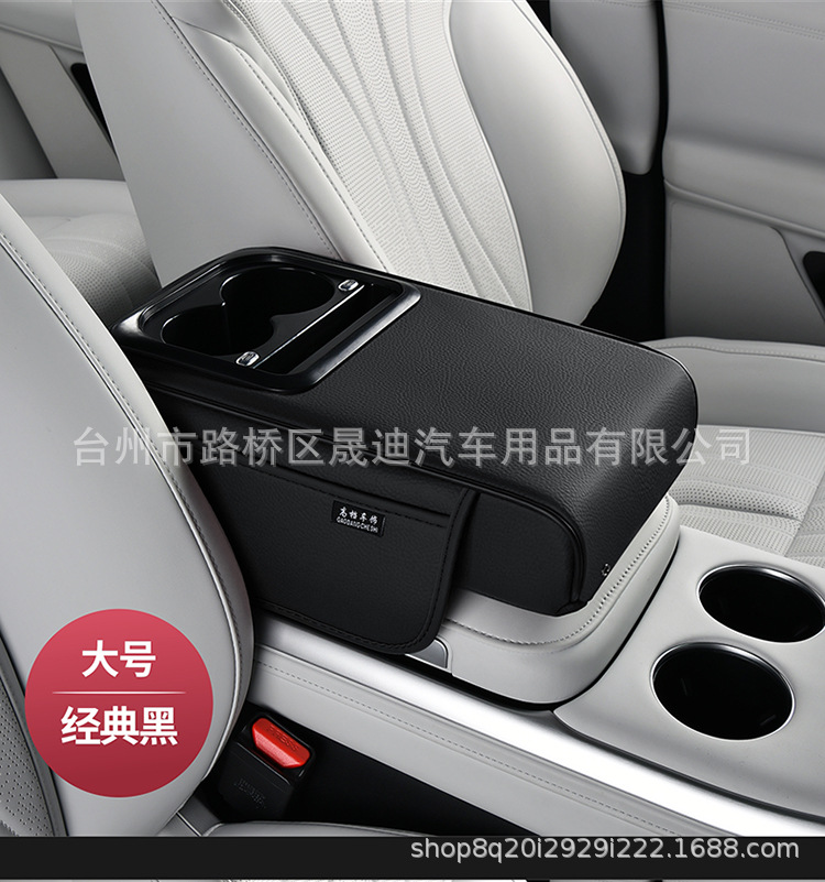 2025 New Mobile Phone Charging Integrated Tissue and Water Cup Car Armrest Box