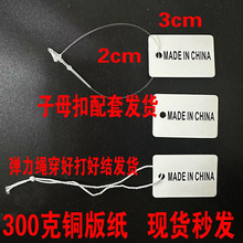 ЇmadeinchinaKaС 錚ƷհגKС˺